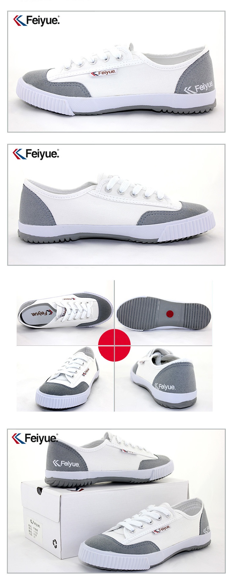 Feiyue Lo Plain Sneaker